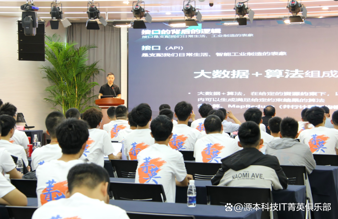 大学生暑期攻略：掌握大数据、云原生与人工智能，引领未来竞争